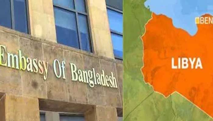 লিবিয়া থেকে দেশে ফিরছেন ১৫১ বাংলাদেশি