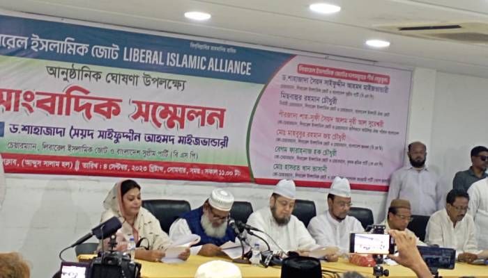 রাজনীতির নতুন জোট ‘লিবারেল ইসলামিক’