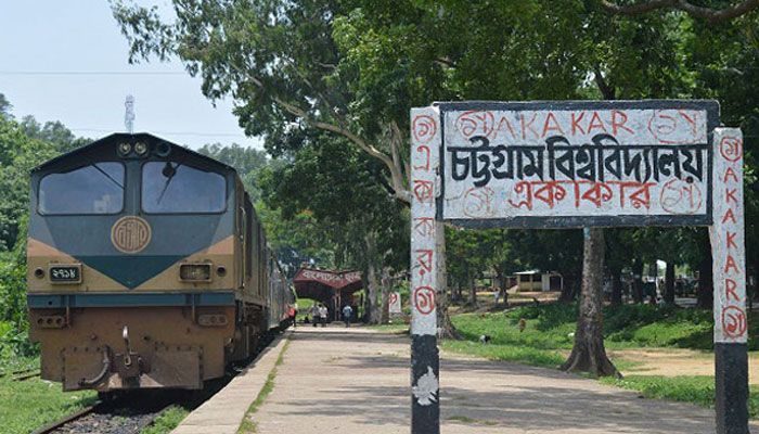 ফাইল ফটো