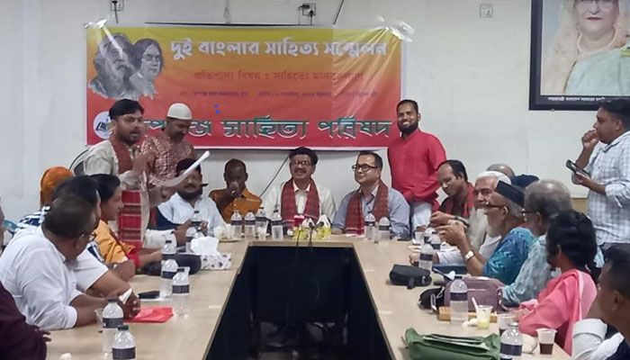 রূপগঞ্জে দুই বাংলার লেখকদের সাহিত্য সম্মেলন অনুষ্ঠিত