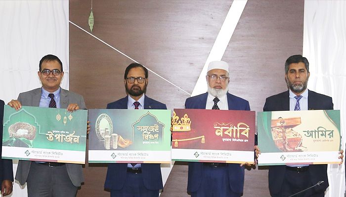 স্ট্যান্ডার্ড ব্যাংক আনল চারটি নতুন ডিপোজিট প্রোডাক্ট