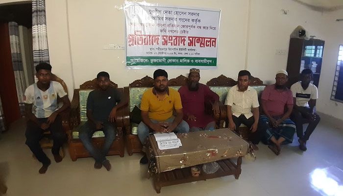 ব্যবসাপ্রতিষ্ঠান বন্ধ রাখার প্রতিবাদে যুবলীগ নেতার বিরু‌দ্ধে সংবাদ স‌ম্মেলন