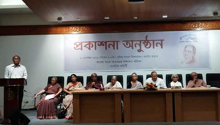 মুক্তিযুদ্ধের স্বপক্ষের শক্তি দাবি করলে তার পরীক্ষা দিতে হবে : সুলতানা কামাল
