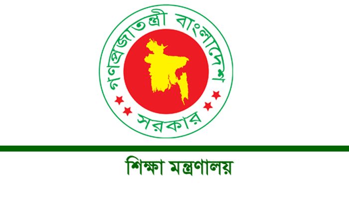 সহযোগী অধ্যাপক হলেন ৬৯০ শিক্ষক