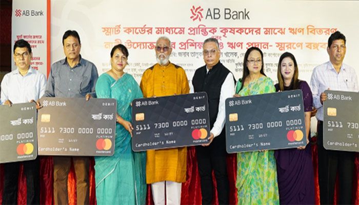 খুলনায় এবি ব্যাংকের ঋণ বিতরণ