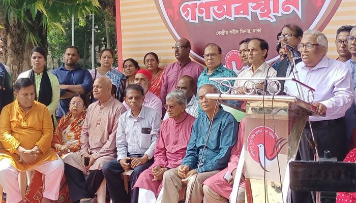 হিন্দু-বৌদ্ধ-খ্রিস্টান ঐক্য পরিষদের ৪৮ ঘণ্টার গণ-অনশন 