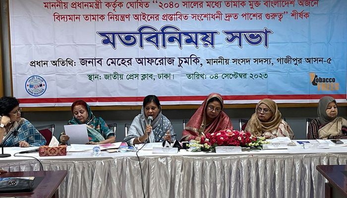 সংসদের চলতি অধিবেশনেই সংশোধিত তামাক নিয়ন্ত্রণ আইন পাসের দাবি