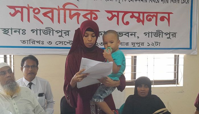 ডিবি পরিচয়ে তুলে নিয়ে ফাঁসানোর অভিযোগ স্ত্রীর সংবাদ সম্মেলন
