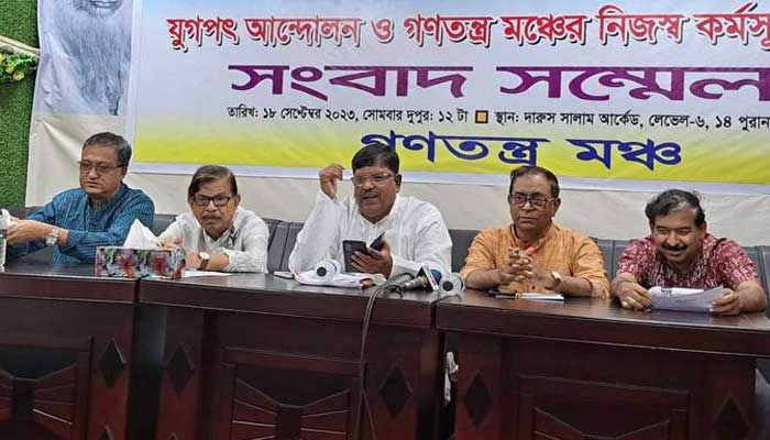 চার দিনের নতুন কর্মসূচি দিল গণতন্ত্র মঞ্চ