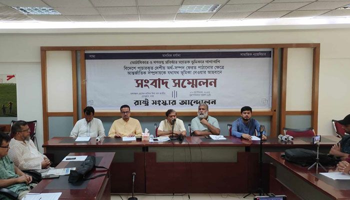 অর্থ পাচারকারীর বিরুদ্ধে সরকার আইন প্রয়োগ করতে চায় না : হাসনাত কাইয়ুম