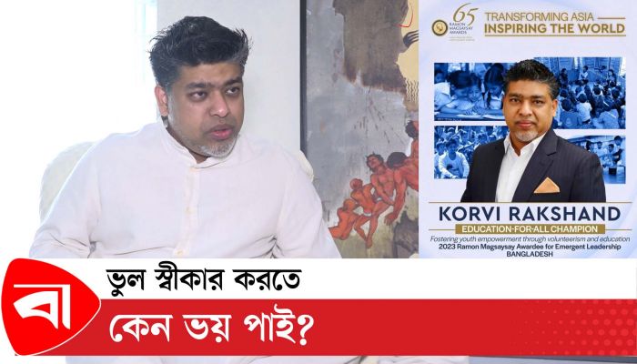 প্রতিদিনের বাংলাদেশকে যা বললেন করভি রাকসান্দ 