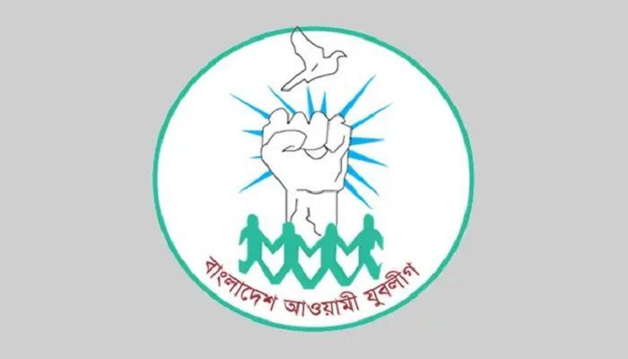 পূর্ণাঙ্গ জেলা কমিটি না দিয়ে ইউনিট কমিটিতে ব্যস্ত, অসন্তোষ পদপ্রত্যাশীদের