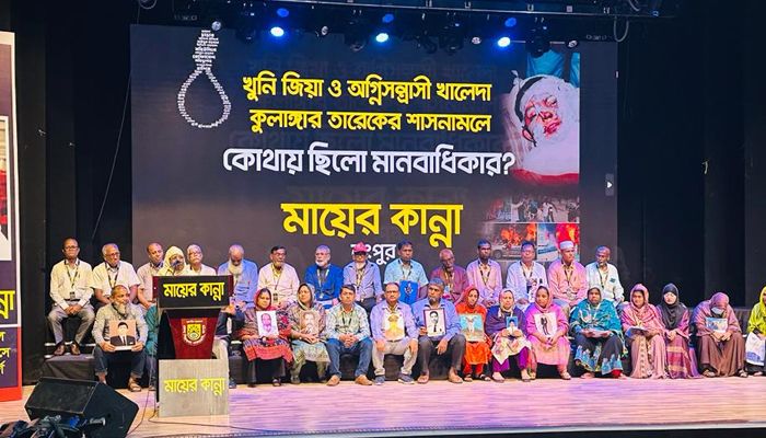 জিয়ার ‘গুম-খুন’ ও খালেদার ‘অগ্নি সন্ত্রাসের’ বিচার দাবি মায়ের কান্নার