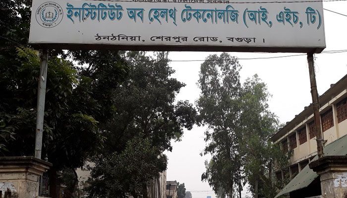 বগুড়া আইএইচটির ঘটনায় তদন্ত শুরু