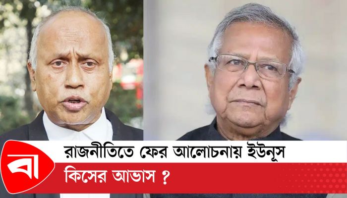 ইউনূসের বিপক্ষে কেন লড়বেন না খুরশীদ আলম
