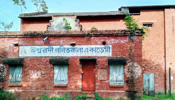 অযত্ন-অবহেলায় হারানোর পথে ঈশ্বরদী ললিতকলা একাডেমি