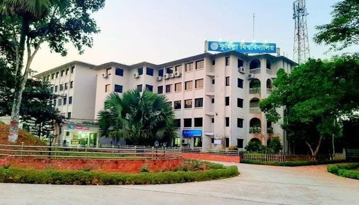 গেস্টরুম বন্ধসহ কুবি প্রশাসনের ৮ সিদ্ধান্ত