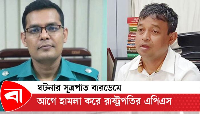ছাত্রলীগ নেতাদের মারধর; নতুন তথ্য দিলেন ডিবি প্রধান 