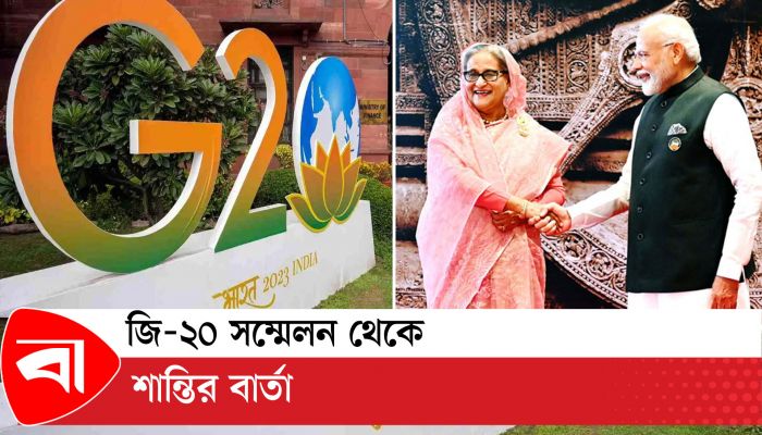 দিল্লিতে যে ডিপ্লোমেসি দেখাল বাংলাদেশ