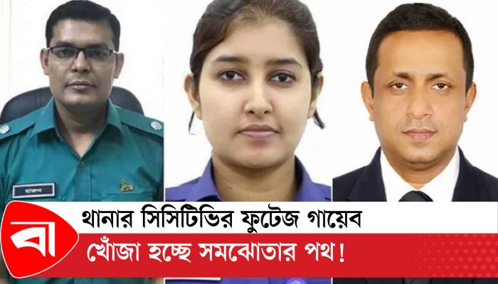 এডিসি হারুনকাণ্ডে শাস্তির বদলে খোঁজা হচ্ছে সমঝোতার পথ!