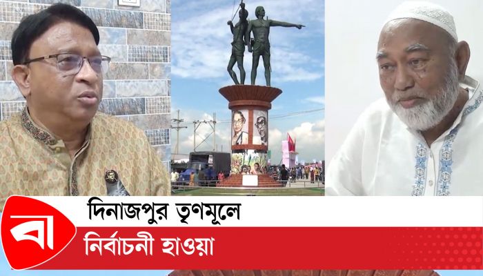 তৃণমূলে নির্বাচনী হাওয়া