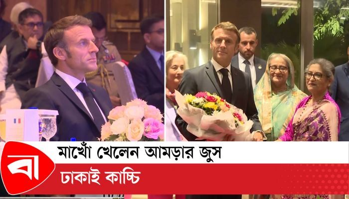 ইলিশ, কাচ্চি, আমড়ার জুস খেলেন মাখোঁ