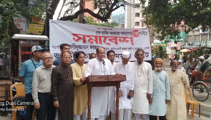 সরকারের আয়ু আর ৩০ দিন : সমমনা জোট