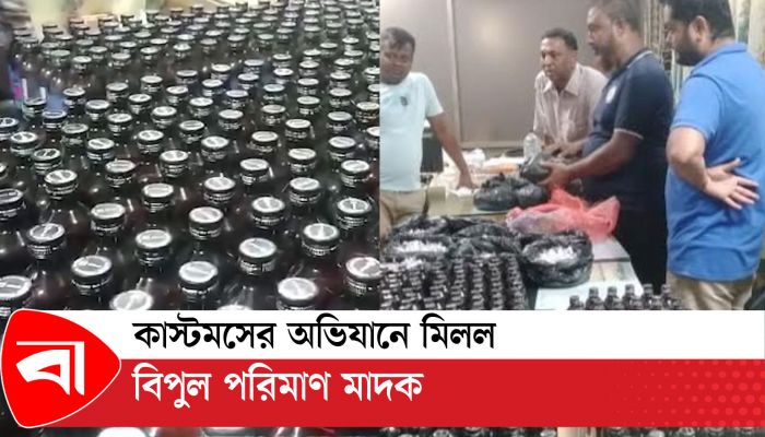 হিলি বন্দরে বিপুল পরিমাণ মাদকসহ ভারতীয় ট্রাকচালক আটক