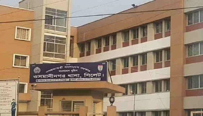 ছবি : সংগৃহীত