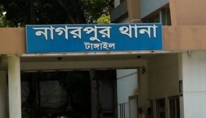 ছবি : সংগৃহীত