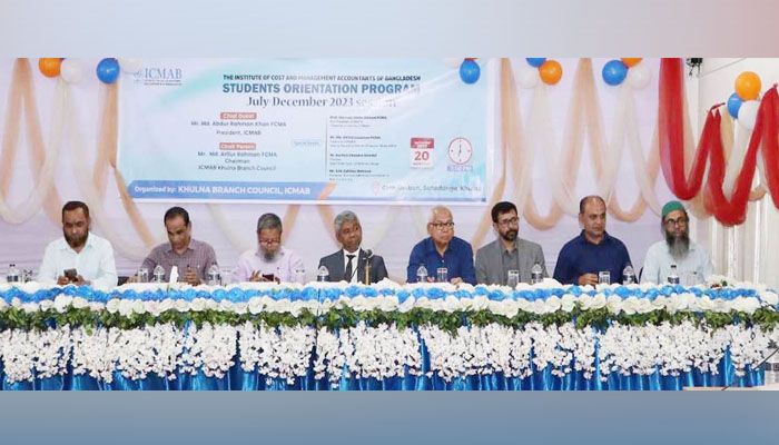 আইসিএমএবির খুলনায় ওরিয়েন্টেশন প্রোগ্রাম অনুষ্ঠিত