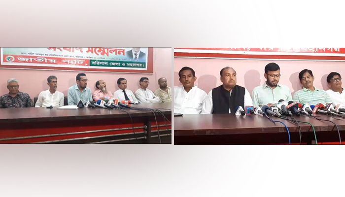 বারিশালে জাপা-শ্রমিক লীগের পাল্টাপাল্টি সংবাদ সম্মেলন