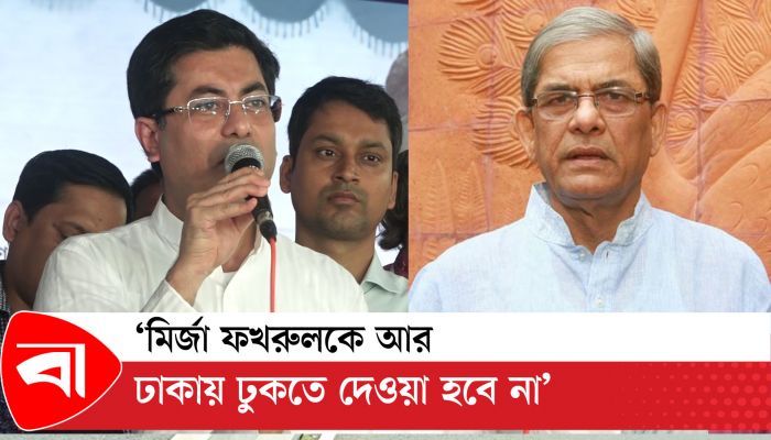 মির্জা ফখরুলকে আর ঢাকায় ঢুকতে দেওয়া হবে না : মেয়র তাপস