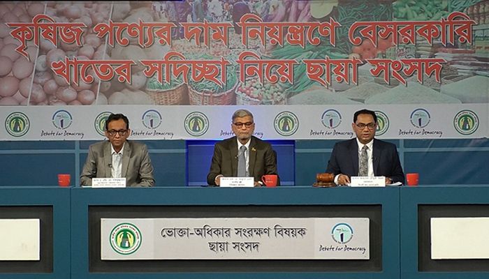 আমাদের বাজার স্থিতিশীল নয়, কাঁপন বেশি : পরিকল্পনামন্ত্রী