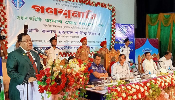 দুদকের গণশুনানিতে জমি অধিগ্রহণ শাখা নিয়ে অভিযোগের পাহাড়