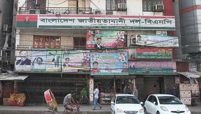 তিন দিনের সর্বাত্মক অবরোধের ঘোষণা বিএনপির