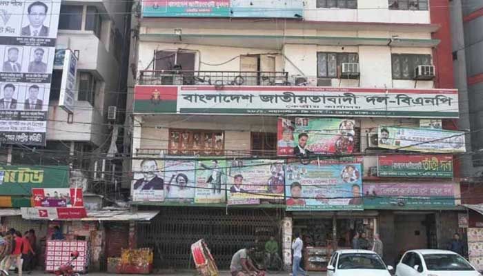 শরিকদের কোনো ফাঁদে পা না দেওয়ার আহ্বান বিএনপির