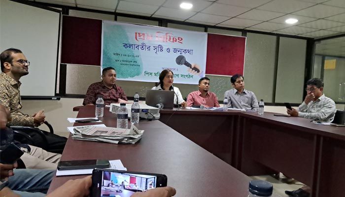 রাধাবতী কোনোমতেই কলাবতী শাড়ির উদ্ভাবক নন