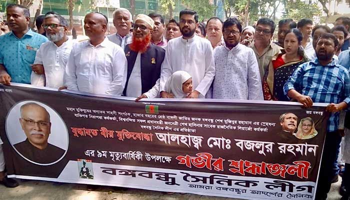 বীর মুক্তিযোদ্ধা বজলুর রহমানের মৃত্যুবার্ষিকী পালিত