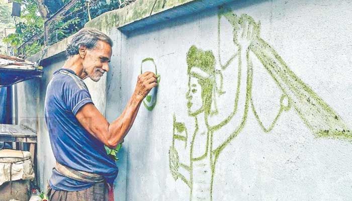 চানু পাগলার দেয়ালচিত্র