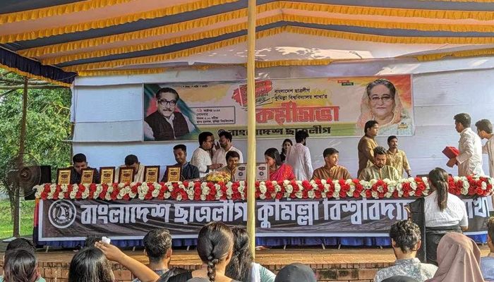 পদপ্রত্যাশীদের জীবনবৃত্তান্ত নিয়ে শেষ হলো শাখা ছাত্রলীগের কর্মিসভা