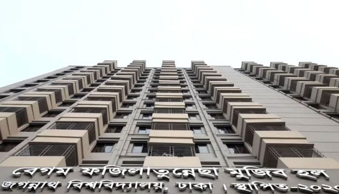 বিবাহিত ও গর্ভবতী ছাত্রীদের হল ছাড়ার বিধান প্রত্যাহার দাবি