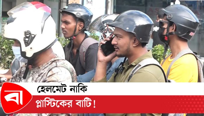 আপনার হাতেই মৃত্যুঝুঁকি