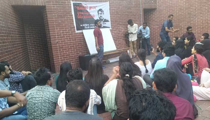 শহীদ মিনারে প্রতীকী ক্লাস নিলেন চাকরিচ্যুত শিক্ষক