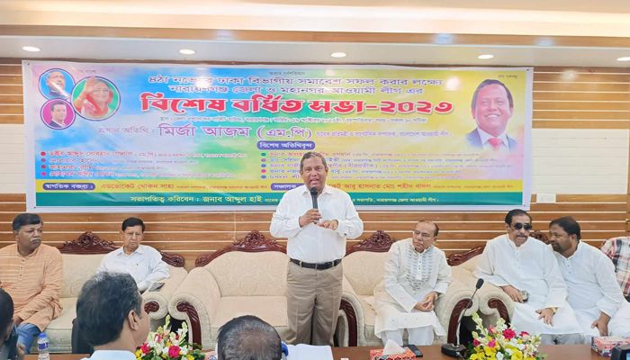 ২৮ অক্টোবর আওয়ামী লীগও ঢাকা দখলে রাখবে : মির্জা আজম