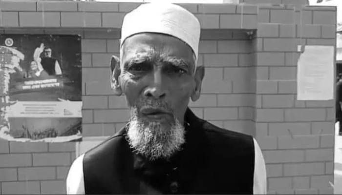ভাষাসৈনিক ও বীর মুক্তিযোদ্ধা মিয়া আবদুল মতিনের মৃত্যু
