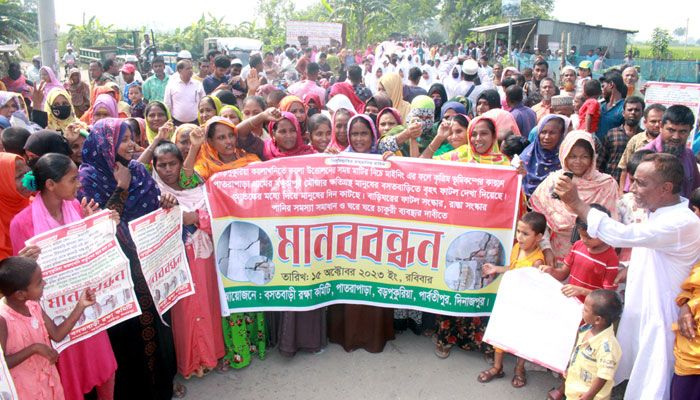 দিনাজপুর বড়পুকুরিয়া কয়লাখনি এলাকায় বিভিন্ন দাবিতে মানববন্ধন ও বিক্ষোভ মিছিল করেছে ক্ষতিগ্রস্ত বাসিন্দারা । প্রবা ফটো