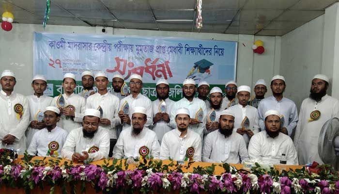 পল্টন বাংলাদেশ ফটো জার্নালিস্ট কর্তৃক কৃতি শিক্ষার্থীদের সংবর্ধনা