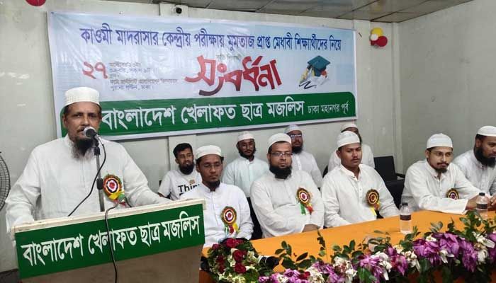 পল্টন বাংলাদেশ ফটো জার্নালিস্ট কর্তৃক কৃতি শিক্ষার্থীদের সংবর্ধনা