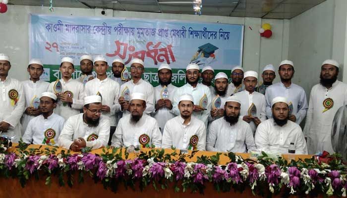 পল্টন বাংলাদেশ ফটো জার্নালিস্ট কর্তৃক কৃতি শিক্ষার্থীদের সংবর্ধনা